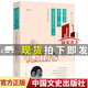 我愿意舍棄一切.以想念你終此一生-01-朱生豪情書(shū) 圖書(shū) 文學(xué) 散文 隨筆 書(shū)信