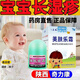 名鶴名鶴美膚樂(lè )霜嬰幼兒童寶寶草本乳膏陜西奇力康皮膚紅癢蚊蟲(chóng)叮咬 1盒裝