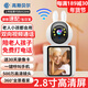 高斯貝爾雙向視頻通話(huà)攝像頭家用室內監控器360度全景可語(yǔ)音對話(huà)手機遠程旋轉監控老人無(wú)線(xiàn)高清可視屏幕 WIFI豪華版+雙向視頻+一鍵通話(huà)+足32G