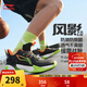 李寧童鞋兒童籃球鞋男女大童風(fēng)影2.0緩震回彈穩定支撐運動(dòng)鞋YKBU072 【大網(wǎng)眼】黑色-15 37