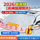 好汽仕汽車(chē)前擋風(fēng)玻璃罩遮雪擋前擋加厚檔車(chē)衣冬季半罩防雪霜凍風(fēng)擋罩