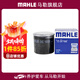 馬勒（MAHLE）機濾機油濾芯格濾清器過(guò)濾網(wǎng)發(fā)動(dòng)機保養專(zhuān)用五菱汽車(chē)配件OC1050 寶駿730/630/610 11-21款 1.5L