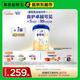 愛(ài)他美（Aptamil）新老國標隨機 卓傲兒童奶粉配方調制乳粉(3-6歲)800g【優(yōu)量DHA】 