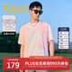 卡賓【水洗扎染】男裝涼感印花T恤25夏季新款粉色暈染圓領(lǐng)短袖t