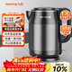 九陽(yáng)（Joyoung）熱水壺燒水壺電水壺1.7L大容量 內外雙鋼0膠水無(wú)縫 304不銹鋼水壺 K17-F67