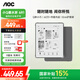 AOC電子書(shū)小Q閱讀器 5.76英寸電紙書(shū) 墨水屏電子紙平板 水墨屏看書(shū)學(xué)習 便攜智能閱讀器+保護套  