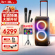 JBL PARTYBOX320 藍牙音箱 家庭KTV音響套裝 廣場(chǎng)舞拉桿音箱 移動(dòng)戶(hù)外便攜 禮物 頂配版】320+JBL話(huà)筒+16寸點(diǎn)歌機