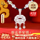 中國黃金（CHINA GOLD）福氣平安鎖銀項鏈女足銀長(cháng)命鎖編繩情人節生日禮物馬年本命年禮物 【京速達】福氣平安鎖【白瑪瑙】