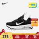 NIKE 耐克男女童氣墊跑步鞋AIR MAX INTRLK兒童輕盈緩震休閑運動(dòng)鞋 DH9394-002 33.5 【建議腳長(cháng)21cm】