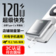 stiger直營(yíng)【新國標3C認證】充電寶自帶線(xiàn)可上飛機大容量移動(dòng)電源適用120W小米蘋(píng)果華為 20000M【鈦銀色】自帶四線(xiàn)+120W閃充 頂配升級丨可上飛機高鐵
