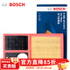 博世（BOSCH）原裝 汽車(chē)空氣濾芯/空濾格濾清器/適配 斯柯達明銳 1.6L【10至14款】
