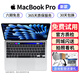 蘋(píng)果  MacBook Pro/Air 二手蘋(píng)果筆記本電腦 M1/M2/M3 剪輯 設計 商務(wù) 京拍嚴選 一機一檢 20年P(guān)ro【A2251機皇】i5-16-512G