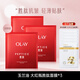 玉蘭油（OLAY）大紅瓶面膜女士護膚品勝肽抗皺保濕緊致補水淡紋媽媽老婆新年禮物 玉蘭油抗皺面膜3片+致朵補水5片