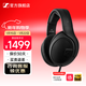 森海塞爾HD490ProPLUS/HD400pro監聽(tīng)耳機專(zhuān)業(yè)錄音棚開(kāi)放式有線(xiàn)新年生日禮物禮品頭戴耳機 HD400PRO