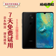 華為mate20 手機華為mate20 Mate20二手 二手華為手機 二手手機 亮黑色（顏色隨機評價有禮） 【9成新】6G+64G 全網通