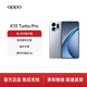 OPPO K13 Turbo Pro 12GB+256GB 騎士銀 疾風(fēng)散熱引擎 潮汐引擎 第四代驍龍8s 7000mAh大電池 5G手機