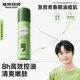 植物媽媽青少年護膚品乳液控油舒緩精華乳補水保濕13歲+青春期男女孩100g