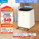 美的（Midea）波輪洗衣機全自動(dòng) 0.5KG迷你 內衣懶人洗衣機 高溫煮洗除菌螨 MNB5VCAW0E 以舊換新 京東自營(yíng)