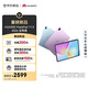 HUAWEI MatePad 11.5 2026 全網(wǎng)通 華為平板電腦 護眼屏 鴻蒙AI 大電池 學(xué)生兒童學(xué)習機 8G+256G深空灰
