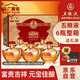 五糧液股份 富貴吉祥元寶 濃香型白酒禮盒 52度500ml*6瓶整箱裝 純糧酒