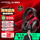 極度未知（HYPERX）颶風(fēng)2升級款颶風(fēng)3 頭戴式游戲電競耳機電腦耳麥 吃雞游戲耳機 適配三角洲行動(dòng) 【颶風(fēng)3黑紅】金榜精選丨DTS音效 頭戴式游戲耳機