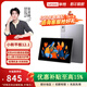 聯(lián)想 小新平板112025補貼平板電腦小新平板pro gt 娛樂(lè )辦公wps學(xué)習機網(wǎng)課游戲平板電腦 小新平板 12.1【8G+128G】-灰 官方速遞 優(yōu)惠保真