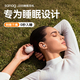 SANAG塞那J20S 睡眠耳機藍牙降噪隔音睡覺(jué)耳塞無(wú)痛側睡mini超薄入耳式無(wú)線(xiàn)asmr舒適不壓耳助眠隱形 白色