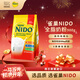 雀巢（Nestle）NIDO全脂成人奶粉900g/袋0蔗糖高鈣高蛋白學(xué)生兒童中老年