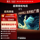 FFALCON雷鳥(niǎo)電視 75青鳥(niǎo) 75英寸 無(wú)縫貼墻 超薄一體化設計 240Hz高刷 家電國家補貼電視 75英寸 二級能效 75S585C Slim