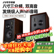 君笛 S308三分頻四單元八膽大功率發(fā)燒級膽機組合音響套裝hifi音響家用客廳8寸書(shū)架音箱 S308套裝