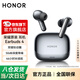 榮耀（HONOR）Earbuds 4真無(wú)線(xiàn)藍牙耳機入耳式主動(dòng)降噪超長(cháng)續航舒適佩戴運動(dòng)跑步音樂(lè )游戲通用華為小米蘋(píng)果 BW35 榮耀Earbuds 4【星空黑】曬單送壕禮