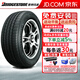 普利司通（Bridgestone）汽車(chē)輪胎Ecopia HL 422 PLUS 225/55R19  99V長(cháng)安馬自達