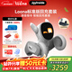 可立寶Loona機器狗 AI具身智能機器人 編程學(xué)習機器人 京東JoyInside CES創(chuàng  )新獎?wù)Z(yǔ)言切換互動(dòng)早教玩具