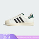 阿迪達斯（adidas）【勁浪體育】SUPERSTAR三葉草男女通款經(jīng)典貝殼板鞋小白鞋JP9188 圖色 42