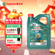 嘉實(shí)多（Castrol）磁護智E版 全合成機油 潤滑油 5W-40 SP A3/B4 4L 汽車(chē)保養