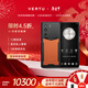 VERTU【搶半價(jià)購 下單省萬(wàn)元】威圖緯圖奢品加密手機META雙曲屏AI智能體手機5G商務(wù)高端禮物補貼17pro 曙光橙小牛皮 12GB+512GB