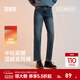 森馬（Semir）森柔牛仔|牛仔褲女抓毛長(cháng)褲女生冬季半松緊腰直筒褲美式休閑 牛仔黃泥染80325 L