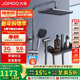 九牧（JOMOO）花灑淋浴套裝槍灰琴鍵自動(dòng)除垢精銅水路淋浴器36602-536/HBS-1