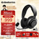 賽睿（SteelSeries）【冠軍同款】寒冰Nova系列 電競頭戴式游戲耳機隱藏麥克風(fēng)筆記本電腦耳麥 AI降噪  360°空間音頻 Nova3X無(wú)線(xiàn) 玄夜黑【兼容XOBX】