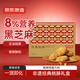 京東京造宮廷桃酥680g箱裝休閑零食中式糕點(diǎn)早餐小吃點(diǎn)心年貨禮盒老人送禮