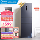 美的（Midea）冰箱239升家用三門(mén)三溫三開(kāi)門(mén)風(fēng)冷無(wú)霜271升雙變頻冰箱一級能效小型家用電冰箱補貼20% 美的出品(華凌)271升風(fēng)冷無(wú)霜