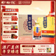 榆樹(shù)錢(qián) 珍品五星 濃香型純糧白酒糧食酒宴請送禮 52度 650mL 4瓶 整箱4個(gè)手提袋