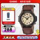 卡西歐（CASIO）森林人Forester復古運動(dòng)款學(xué)生手表男石英FT-500WC-5BVPF