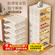 納份愛(ài)鞋柜免安裝一體式靠墻防塵鞋架子入戶(hù)門(mén)口多層透明鞋盒收納置物柜 鉆紋白-6層【可放12雙鞋】主圖同款 磁吸開(kāi)蓋/可放48碼AJ鞋.