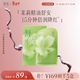 逐本不染茉莉積雪草舒潤精粹面膜5片/盒送女生新年禮物