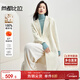 尚都比拉100%羊毛雙面呢大衣女冬季保暖女裝中長(cháng)款直筒顯瘦西裝領(lǐng)毛呢外套