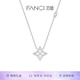 Fanci范琦光芒項鏈女銀飾時(shí)尚飾品輕奢高級感新年禮物送女友