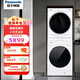 松下(Panasonic)  洗烘套裝 10kg全自動(dòng)滾筒洗衣機+6kg烘干機 干衣機即干即穿 F2F1+6011P（秀圖送抽拉疊放支架）