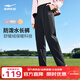 鴻星爾克（ERKE）女子加絨防潑水運動(dòng)褲休閑戶(hù)外褲子 正黑 L