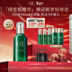 赫蓮娜HR綠寶瓶精華75ml保濕舒緩修護護膚品化妝品禮盒新年禮物送女友